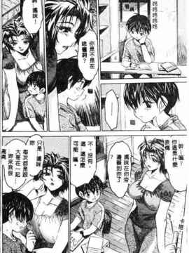 [ゼロの者] キモチいい穴 [中文版]_KIMOGI061