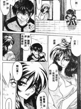 [ゼロの者] キモチいい穴 [中文版]_KIMOGI073