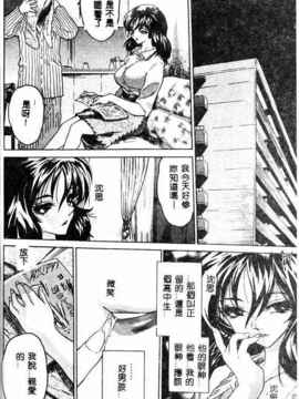 [ゼロの者] キモチいい穴 [中文版]_KIMOGI075