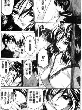 [ゼロの者] キモチいい穴 [中文版]_KIMOGI079