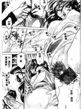 [ゼロの者] キモチいい穴 [中文版]_KIMOGI084