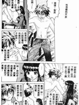 [ゼロの者] キモチいい穴 [中文版]_KIMOGI091