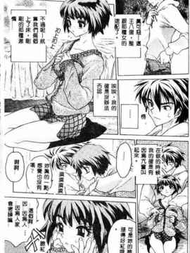 [ゼロの者] キモチいい穴 [中文版]_KIMOGI092