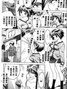 [ゼロの者] キモチいい穴 [中文版]_KIMOGI094