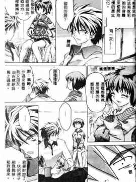 [ゼロの者] キモチいい穴 [中文版]_KIMOGI096