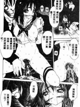 [ゼロの者] キモチいい穴 [中文版]_KIMOGI109