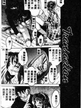 [ゼロの者] キモチいい穴 [中文版]_KIMOGI110