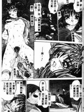 [ゼロの者] キモチいい穴 [中文版]_KIMOGI114