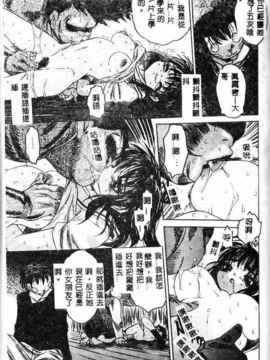 [ゼロの者] キモチいい穴 [中文版]_KIMOGI116