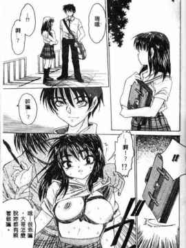 [ゼロの者] キモチいい穴 [中文版]_KIMOGI120