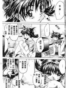 [ゼロの者] キモチいい穴 [中文版]_KIMOGI130