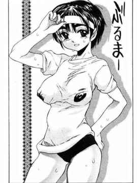 [ゼロの者] キモチいい穴 [中文版]_KIMOGI144