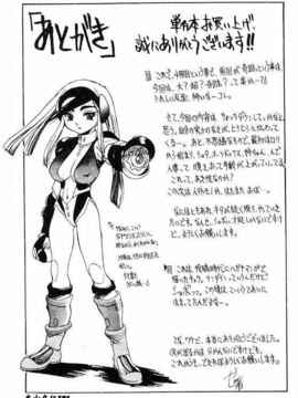 [ゼロの者] キモチいい穴 [中文版]_KIMOGI146