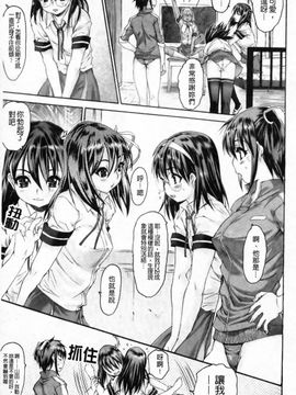 [ゼロの者] エロメスのつくり方 [中文版]_0103