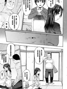 [ゼロの者] イレグイ (單篇)[中文版]_003d