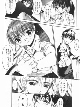 [ゼロの者] 零MAX (JP)_042