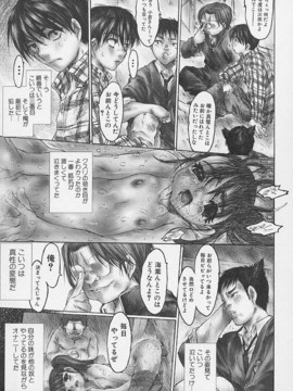 [ゼロの者] 全身粘膜少女 (JP)_zensin103