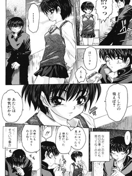 [ゼロの者] 女の子の汁 (JP)_jomoi_Girls_Juices_010
