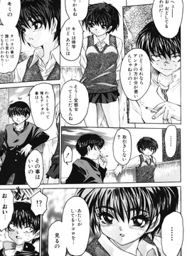 [ゼロの者] 女の子の汁 (JP)_jomoi_Girls_Juices_011