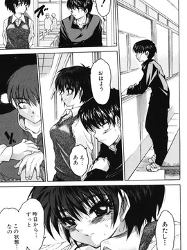 [ゼロの者] 女の子の汁 (JP)_jomoi_Girls_Juices_021
