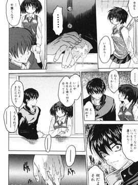 [ゼロの者] 女の子の汁 (JP)_jomoi_Girls_Juices_022