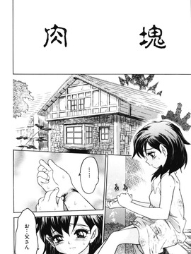 [ゼロの者] 女の子の汁 (JP)_jomoi_Girls_Juices_108