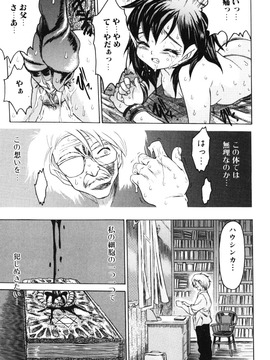 [ゼロの者] 女の子の汁 (JP)_jomoi_Girls_Juices_111