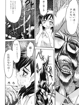 [ゼロの者] 女の子の汁 (JP)_jomoi_Girls_Juices_114