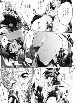 [ゼロの者] 女の子の汁 (JP)_jomoi_Girls_Juices_117