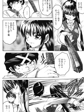 [ゼロの者] 女の子の汁 (JP)_jomoi_Girls_Juices_130