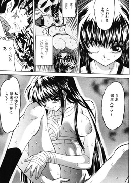 [ゼロの者] 女の子の汁 (JP)_jomoi_Girls_Juices_139