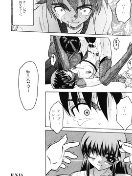 [ゼロの者] 女の子の汁 (JP)_jomoi_Girls_Juices_140