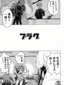 [ゼロの者] お姉ちゃんまにあ (JP)_Oneechan_Mania_099
