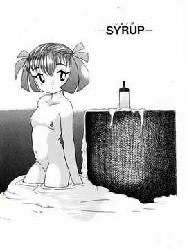 [ゼロの者] お姉ちゃんまにあ (JP)_Oneechan_Mania_113