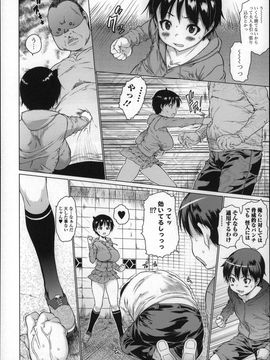 [ゼロの者] めちゃくちゃ交尾しよっ♥ [修正版] (JP)_P068