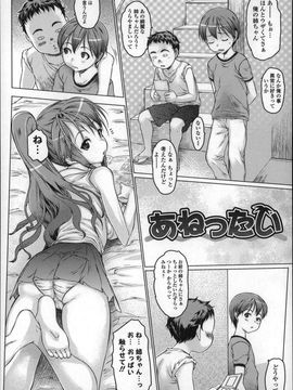 [ゼロの者] めちゃくちゃ交尾しよっ♥ [修正版] (JP)_P104