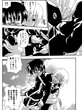 Uchoten_Still_in_Love_022