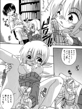 Uchoten_Still_in_Love_028