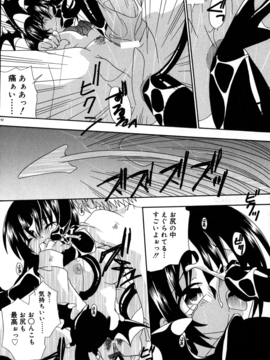 Uchoten_Still_in_Love_092