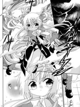 Uchoten_Still_in_Love_102