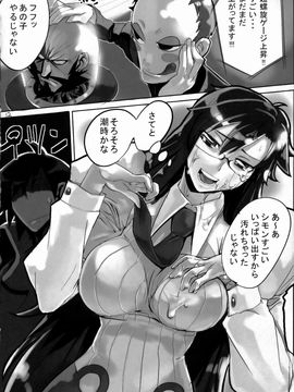 [ひょこ道 (ひょころー)] (C72) 120%DRILL. (天元突破グレンラガン)_011