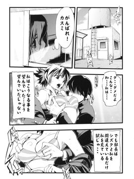 [ひょこ道 (ひょころー)] (COMIC1☆3) thorns (いばらの王)_013