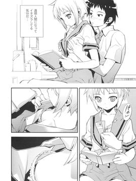 [はぽい處(岡崎武士)] (C72) ARTERNA2 (涼宮ハルヒの憂鬱)_012