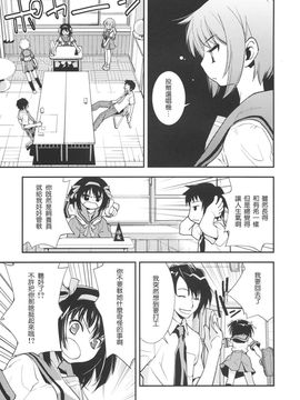 [はぽい處(岡崎武士)] (C72) ARTERNA2 (涼宮ハルヒの憂鬱) [中]_ComicCN_2008_04&05__1173
