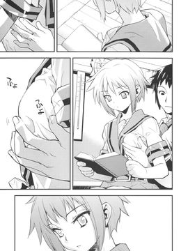 [はぽい處(岡崎武士)] (C72) ARTERNA2 (涼宮ハルヒの憂鬱) [中]_ComicCN_2008_04&05__1177