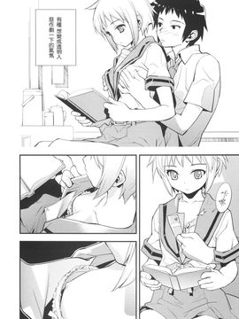 [はぽい處(岡崎武士)] (C72) ARTERNA2 (涼宮ハルヒの憂鬱) [中]_ComicCN_2008_04&05__1178