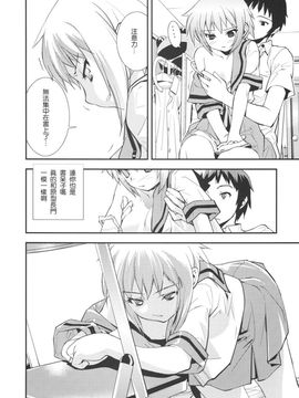 [はぽい處(岡崎武士)] (C72) ARTERNA2 (涼宮ハルヒの憂鬱) [中]_ComicCN_2008_04&05__1180