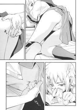 [はぽい處(岡崎武士)] (C72) ARTERNA2 (涼宮ハルヒの憂鬱) [中]_ComicCN_2008_04&05__1181