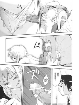 [はぽい處(岡崎武士)] (C72) ARTERNA2 (涼宮ハルヒの憂鬱) [中]_ComicCN_2008_04&05__1183