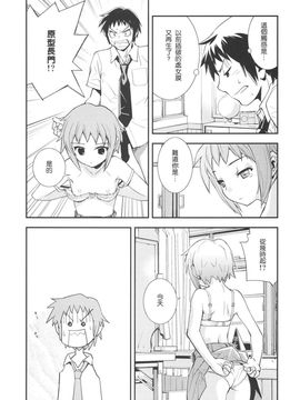 [はぽい處(岡崎武士)] (C72) ARTERNA2 (涼宮ハルヒの憂鬱) [中]_ComicCN_2008_04&05__1184